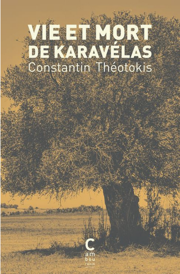 Εκδόσεις Cambourakis - Vie et mort de Karavélas - Constantin Théotokis