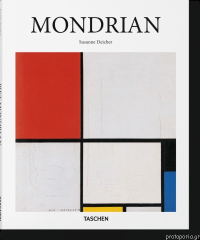 Εκδόσεις Taschen - Mondrian(Taschen Basic Art Series) - Susanne Deicher