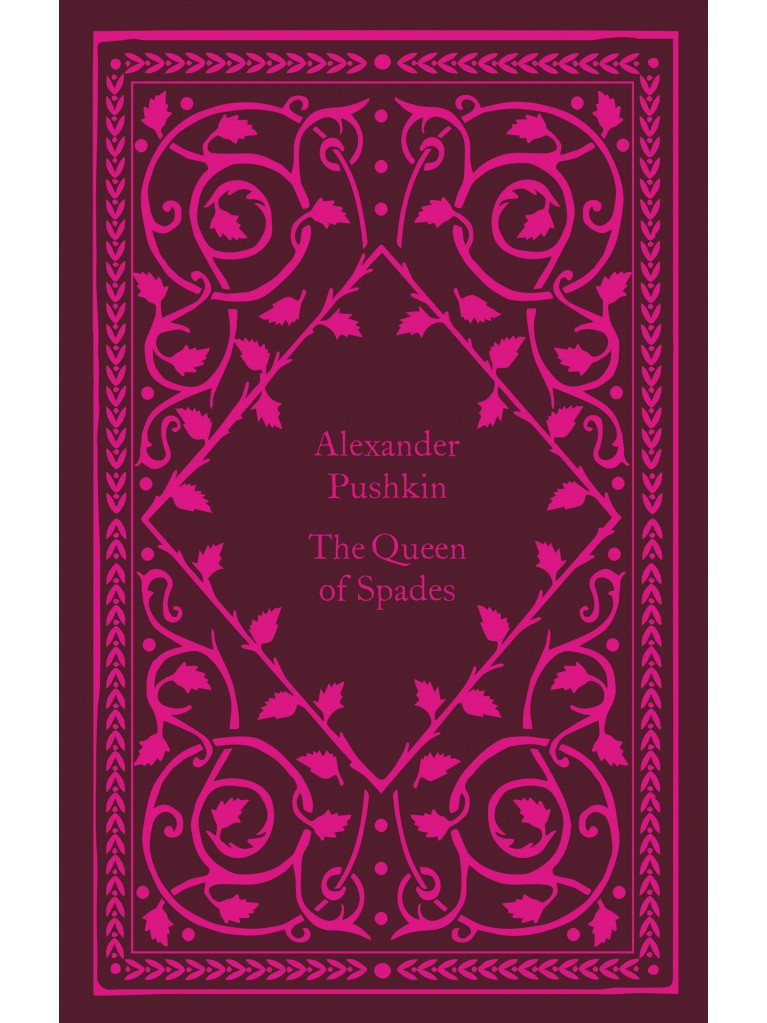 Εκδόσεις Penguin - The Queen Of Spades - Aleksandr Sergeevich Pushkin