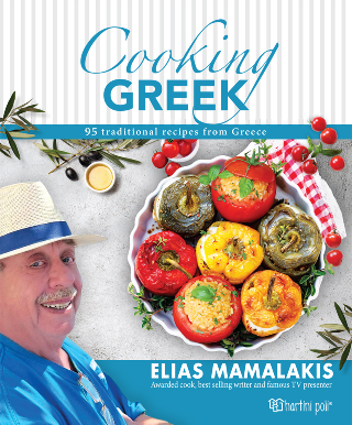 Εκδόσεις Χάρτινη Πόλη - Cooking Greek - Ηλίας Μαμαλάκης
