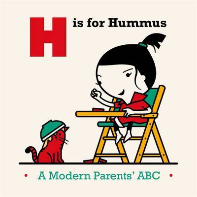 Εκδόσεις Penguin - H is for Hummus - Joel Rickett