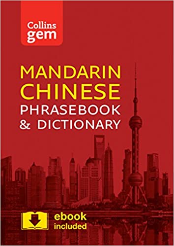 Εκδόσεις Collins - Collins Mandarin Chinese Phrasebook and Dictionary