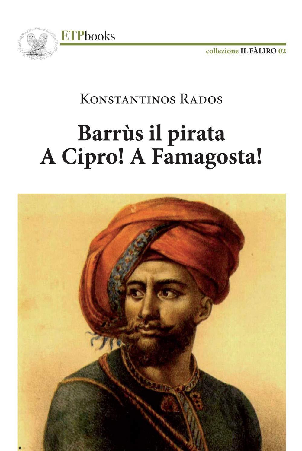 Publisher ETPbooks - Barrus il pirata. A Cipro! A Famagosta! - Ράδος Κωνσταντίνος