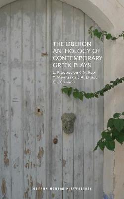 Εκδόσεις Oberon Books Ltd - The Oberon Anthology of Contemporary Greek Plays - Συλλογικό