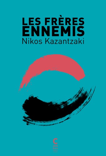 Εκδόσεις Cambourakis  - Les frères ennemis - Nikos Kazantzaki