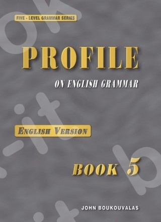 PROFILE ON ENGLISH GRAMMAR - Grammar Book 5(Αγγλική Έκδοση)