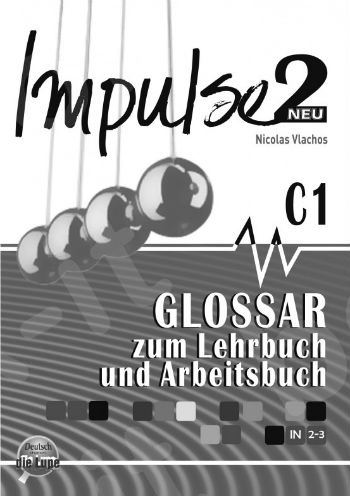 Impulse 2 Neu - Glossar (Γλωσσάριο)
