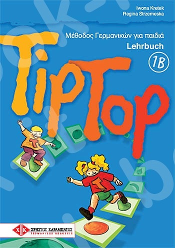 TipTop 1B - Lehrbuch (Βιβλίο του μαθητή)