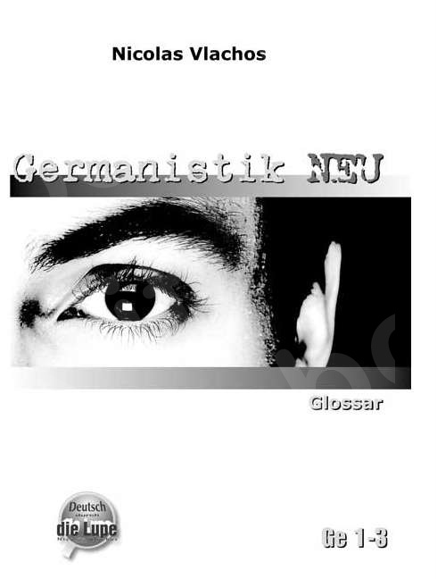 Germanistik Neu - Glossar(Γλωσσάριο)