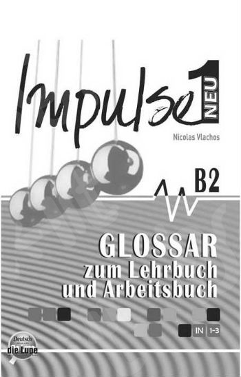 Impulse 1 Neu - Glossar (Γλωσσάριο)