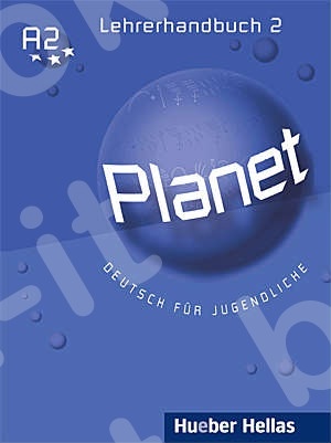 Planet 2 - Lehrerhandbuch (Βιβλίο του καθηγητή)