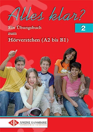 Alles klar 2- Lehrerbuch (Βιβλίο  καθηγητή)