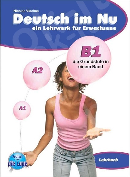 Deutsch im Nu - Lehrbuch Βιβλίο του μαθητή