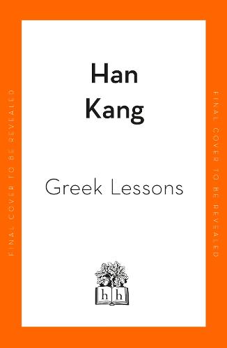 Εκδόσεις Penguin Books Ltd - Greek Lessons - Han Kang