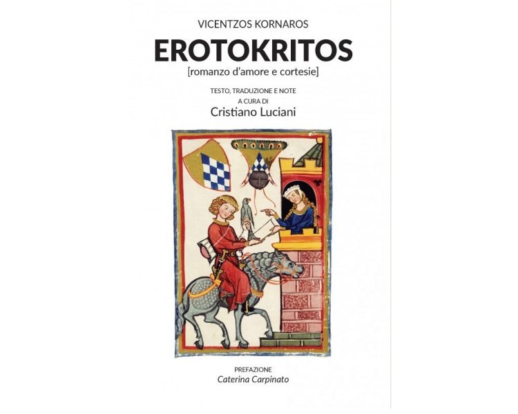 Εκδόσεις ETP Books  - Erotokritos - Βιτσέντζος Κορνάρος