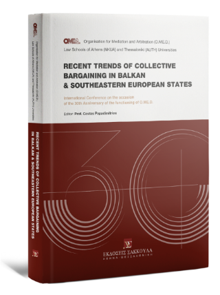 Εκδόσεις Εκδόσεις Α.Ε. - Recent trends of collective Bargaining in Balkan and SouthEastern European states - Συλλογικό