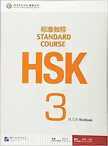 Εκδόσεις Beijing Language & Culture University Press- HSK Standard Course 3(Chinese) - Workbook