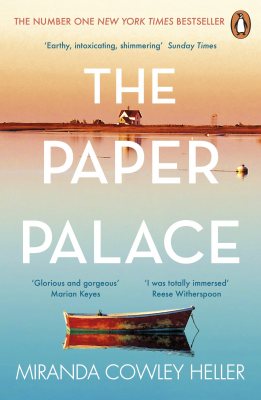 Εκδόσεις Penguin  - The Paper Palace - Miranda Cowley Heller