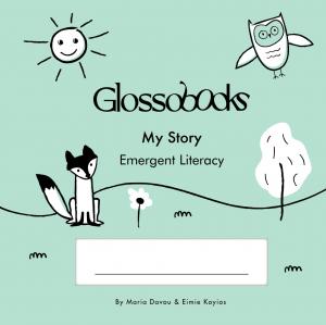 Εκδόσεις Glossobooks/Γλώσσομάθεια - My Story - Davou Maria