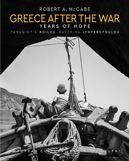 Εκδόσεις Πατάκης - Greece after the war - Katerina Lymperopoulou