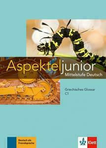 Aspekte junior C1 - Glossar(ΕλληνικόΓλωσσάριο)  - (Εκδοτικός οίκος Klett)