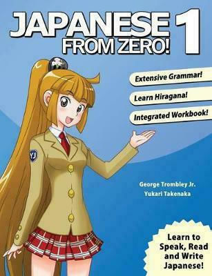Εκδόσεις Learn From Zero - Japanese From Zero!1