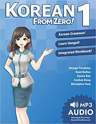 Εκδόσεις Learn From Zero - Korean From Zero!1 - Proven Methods to Learn Korean