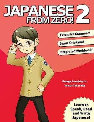 Εκδόσεις Learn From Zero - Japanese From Zero!2