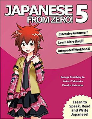 Εκδόσεις Learn From Zero - Japanese From Zero! 5