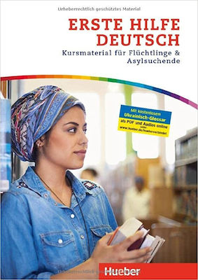 Εκδόσεις Hueber Verlag - Erste Hilfe Deutsch - Ingo Heyse
