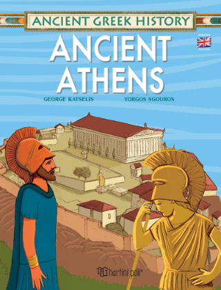 Εκδόσεις Χάρτινη Πόλη - Αρχαία Αθήνα (Αγγλικά)