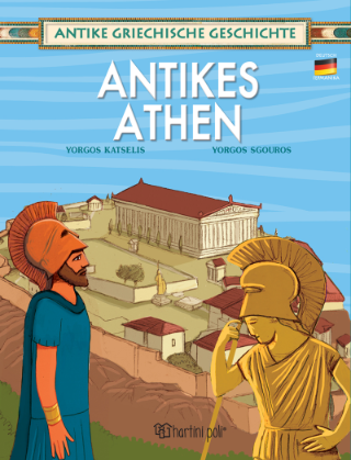 Εκδόσεις Χάρτινη Πόλη - Αρχαία Αθήνα (Γερμανικά)