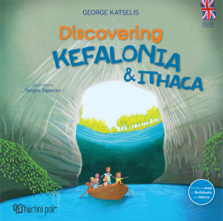 Εκδόσεις Χάρτινη Πόλη - Discovering Kefalonia & Ithaca(Αγγλικά) - Γιώργος Κατσέλης