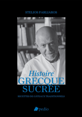 Εκδόσεις Πεδίο - Histoire Grecque Sucree - Στέλιος Παρλιάρος