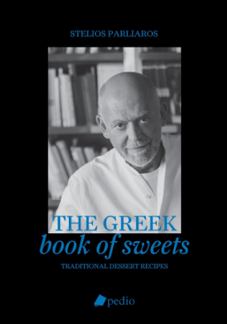 Εκδόσεις Πεδίο - The Greek book of sweets - Στέλιος Παρλιάρος