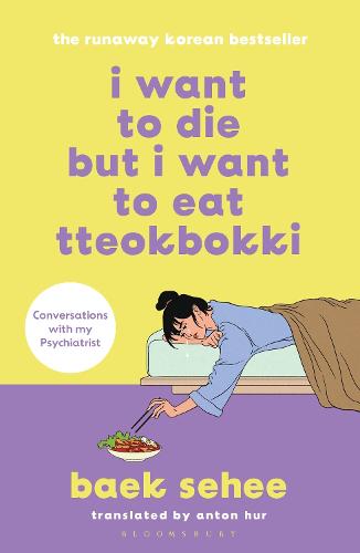 Εκδόσεις Bloomsbury - I Want to Die but I Want to Eat Tteokbokki - Baek Sehee