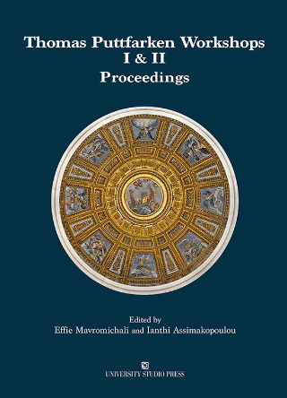 Εκδόσεις University Studio Press - Thomas Puttfarken Workshops I & ΙΙ Procedings - Συλλογικό