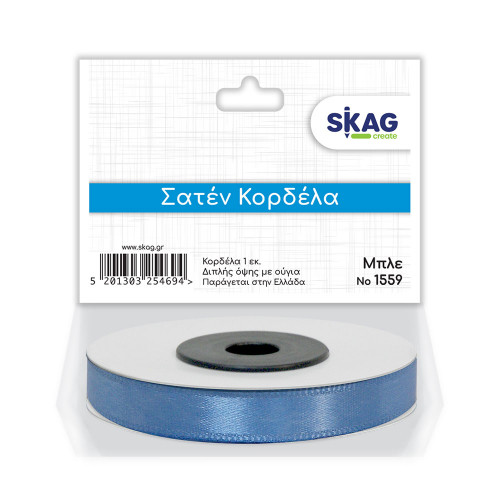 Skag(Create) Σατέν Κορδέλα 1cm Διπλής Όψης Μπλε (Ν1559)