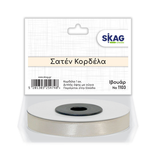 Skag(Create) Σατέν Κορδέλα 1cm Διπλής Όψης Ιβουάρ(Ν1103)