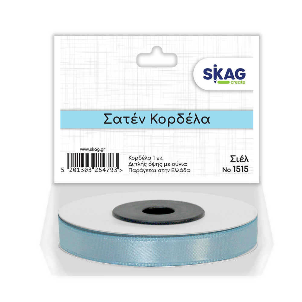 Skag(Create) Σατέν Κορδέλα 1cm Διπλής Όψης Σιέλ (Ν1515)