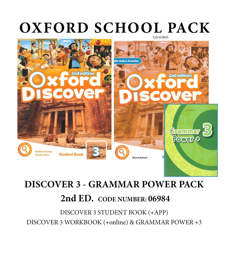 Oxford Discover 3 (2nd Edition) Grammar Power Pack -06984 (Πακέτο Μαθητή) - Oxford University Press