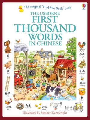Εκδόσεις Usborne Publishing - Usborne :First Thousand Words in Chinese - Heather Amery