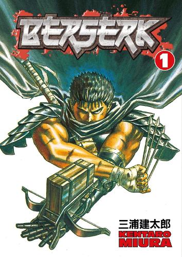 Εκδόσεις Dark Horse Comic - Berserk Volume 1 - Kentaro Miura