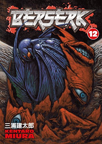 Εκδόσεις Dark Horse Comics - Berserk(Vol. 12) - Kentaro Miura