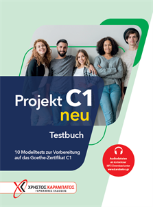 Projekt C1 Neu - Testbuch (Βιβλίο του μαθητή) - (Χρήστος Καραμπάτος - Γερμανικές Εκδόσεις) - Επίπεδο C1