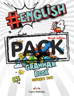 Express Publishing - #English 4 - Grammar Book (with Grammar Student's Book App)(Γραμματική)Greek Edition