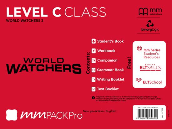 MM Pack Pro World Watchers C Class(Πακέτο Μαθητή) - MM Publications