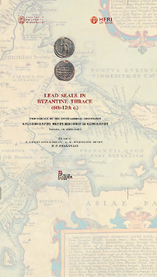 ​Εκδόσεις Σταμούλης Αντ. - Lead Seals in Byzantine Thrace (6th-12th c.) - Συλλογικό έργο