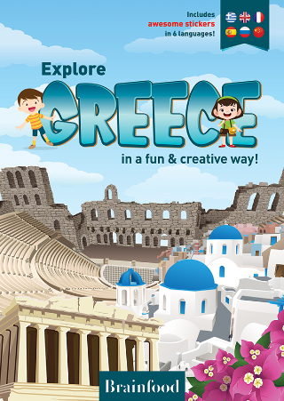 Publisher Brainfood  - Explore Greece - Θεοχάρη Χριστίνα