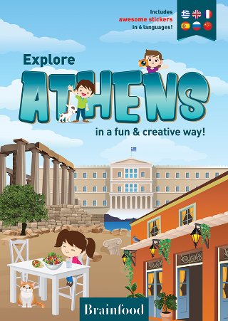 Publisher Brainfood - Explore Athens - Θεοχάρη Χριστίνα